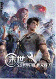 剧情主线梳理场景图